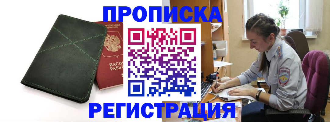 регистрация для дет. сада в Малой Вишере