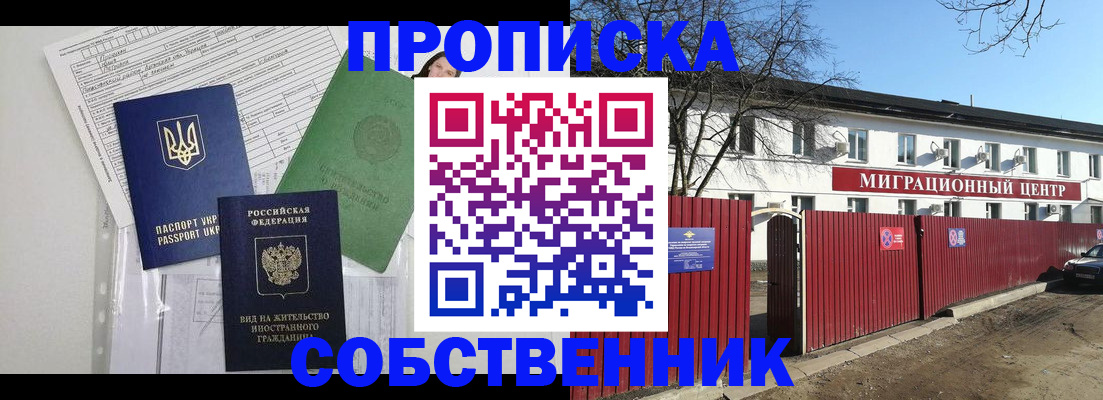 где прописаться в Малой Вишере