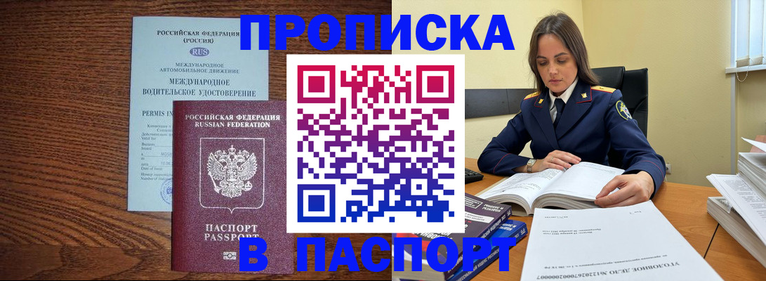 регистрация для дет. сада в Малой Вишере